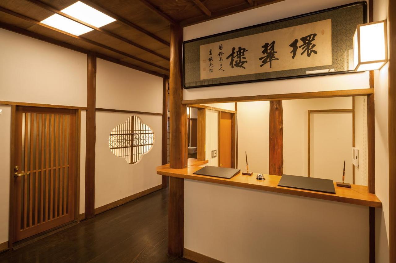 Kansuiro Annex Hakone Exterior foto